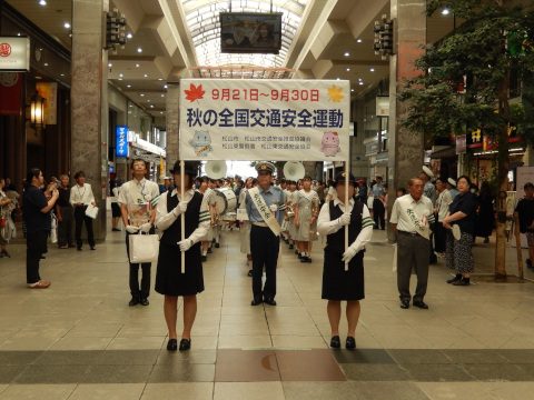 交通安全パレード 2024年9月20日 大街道商店街アーケード